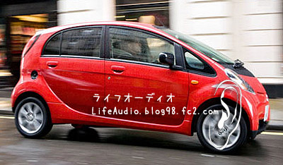 三菱自動車 ヤマダ電機 ビックカメラで電気自動車アイミーブを販売 オーディオ テレビ