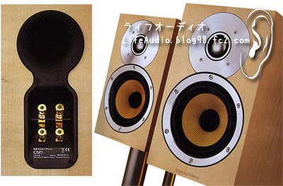 オーディオ機器 スピーカー Bowers&Wilkins CM1 スピーカー スピーカー オーディオ機器 家電 