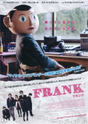 FRANK―フランク―