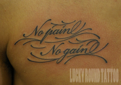 No pain, No gainの文字のタトゥー Lucky Round Tattoo 大阪 1