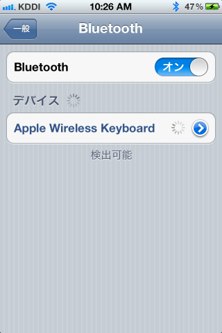 iphone4sbt01.png
