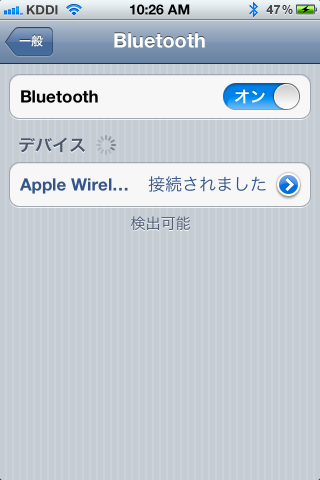 iphone4sbt02.png