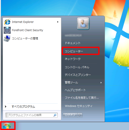 Windowsデスクトップ7