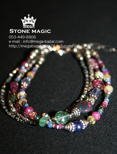 MEGA Stone Magic 2014年12月