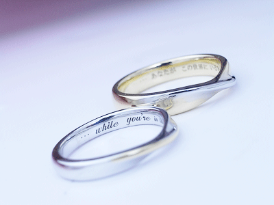 結婚指輪　メビウス