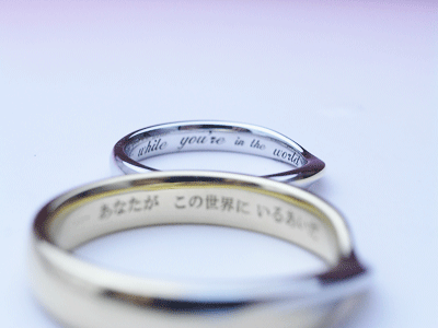 オーダーメイド　結婚指輪　低価格