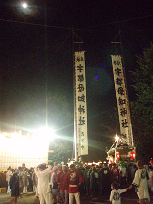2010年　神奈川県藤沢市打戻　宇都母知神社例大祭２