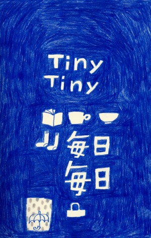 TinyTiny.jpg