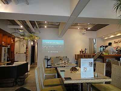 Hona Cafe