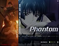 Xbox 360版 Phantom PHANTOM OF INFERNO 今冬発売予定（涙）