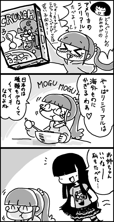cartoon-san_013_1.jpg