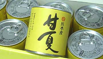 熊本の甘夏缶詰