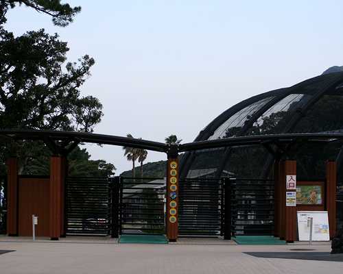 大島公園動物園正門