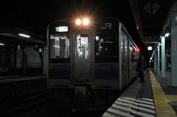 touhoku line final train, misawa,  221203 1--s