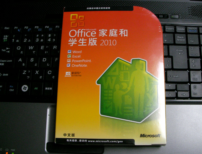 れんとろぼろぐ Office2010を購入してみた