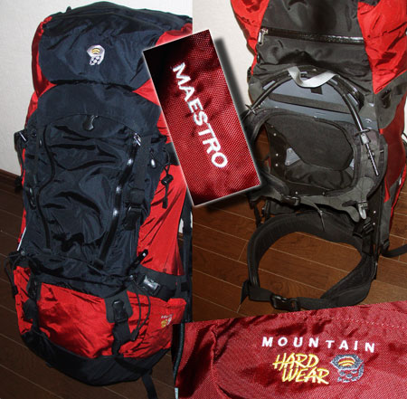 EXODUS Backpack System - Mountain Hardwear ｜ 山とスキーとローゼン