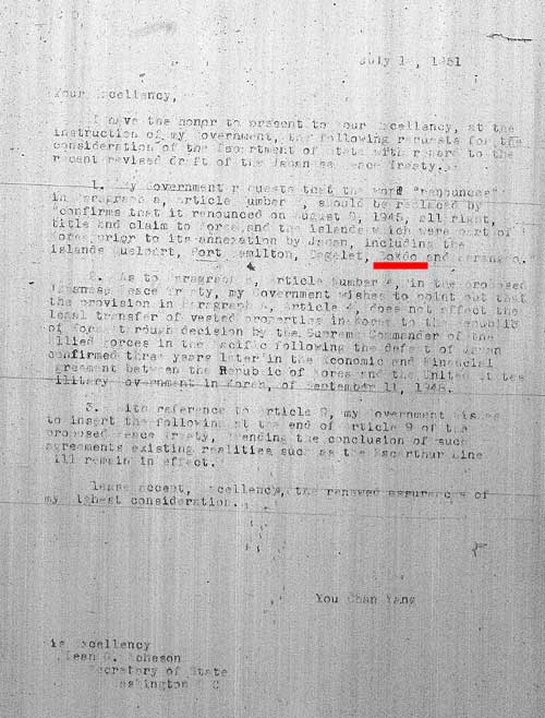 1951年7月19日　韓国大使(ヤン)から米国務長官への書簡