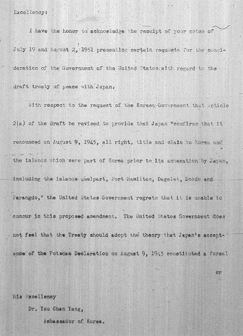 1951年8月10日　米国務次官補（ラスク）から韓国大使への回答_1