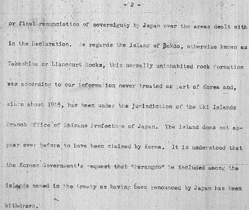 1951年8月10日　米国務次官補（ラスク）から韓国大使への回答_2