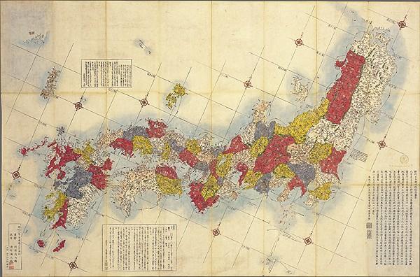 日本の1779年の地図。竹島（独島）をしっかり明記。