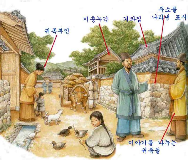 美化しすぎの韓国歴史教科書
