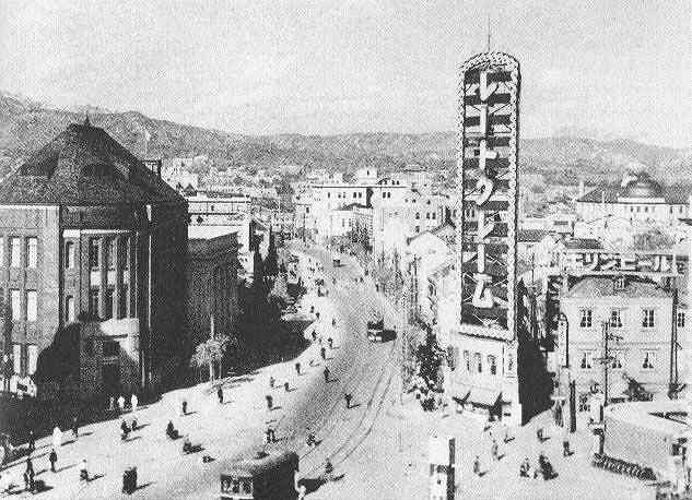 1936年の南大門通り。左側が商業銀行。市電は複線になっている。