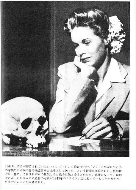 1943年5月号のアメリカ雑誌ライフ誌に掲載された写真