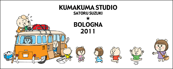 bologna_2011.gif