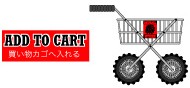 add-to-cart