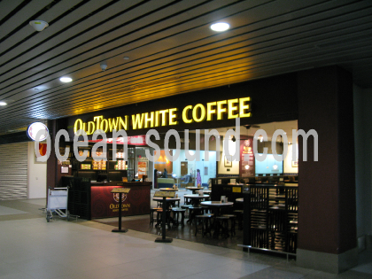 コタキナバル国際空港のホワイトコーヒー