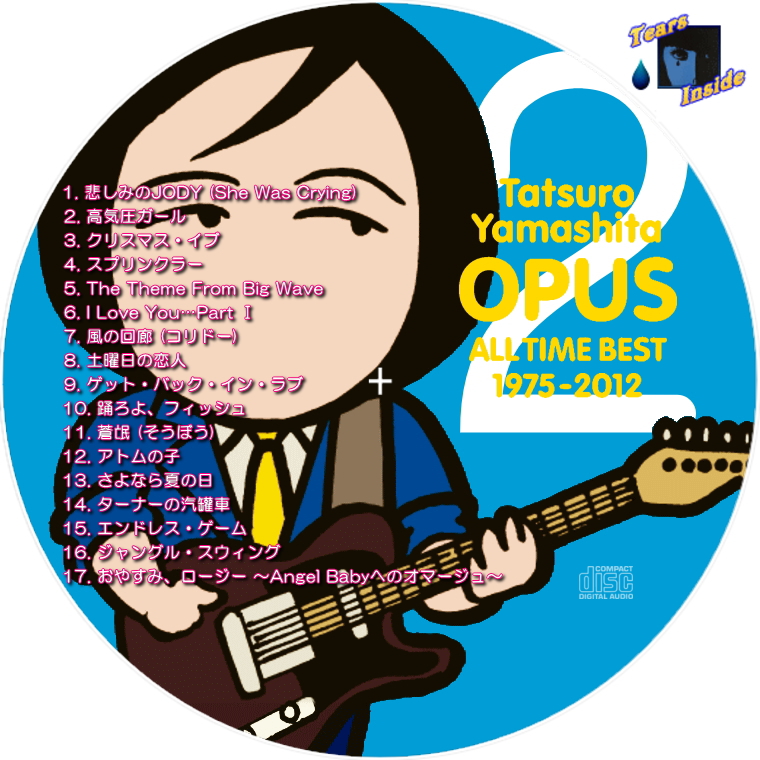山下 達郎 / OPUS ～ALL TIME BEST 1975-2012～ (Tatsuro Yamashita 