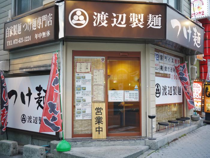 渡辺製麺　茨木店