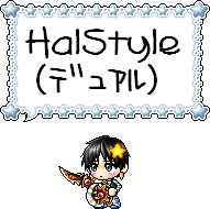 HalStyle@.png