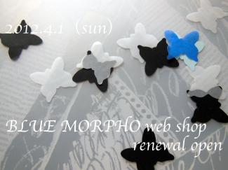 bluemorpho..2012.3.29