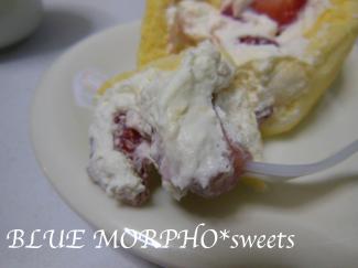 bluemorpho.sweets.2012.4.3.1