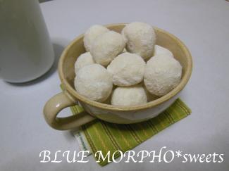 bluemorpho.sweets.2012.4.5
