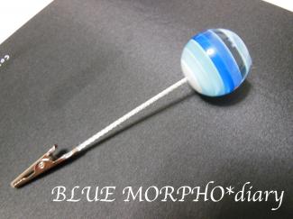 bluemorpho.diary.2012.4.21.4
