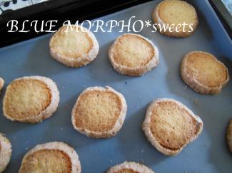 bluemorpho.sweets.2012.4.24.1