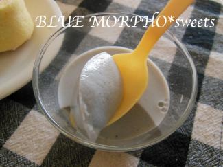 bluemorpho.sweets.2012.5.7.1