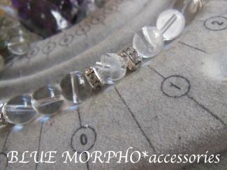 bluemorpho.accessories.2012.5.11