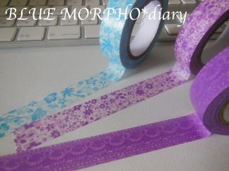 bluemorpho.diary.2012.5.17.3