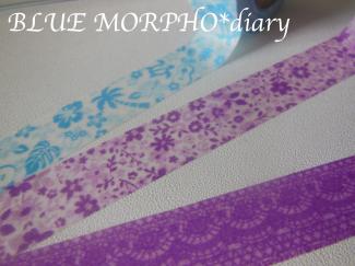 bluemorpho.diary.2012.5.17.2
