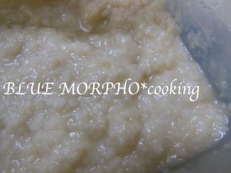 bluemorpho.cooking.2012.5.19.2