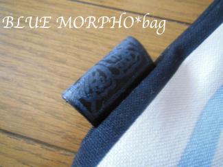bluemorpho.bag.2012.5.23.2