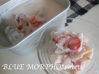 bluemorpho.sweets.2012.5.28
