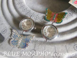 bluemorpho.accessories.2012.6.5