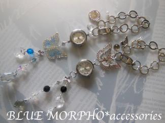 bluemorpho.accessories.2012.6.7.4