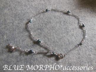 bluemorpho.accessories.2012.6.8.2