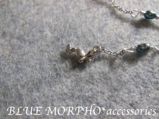 bluemorpho.accessories.2012.6.8.1