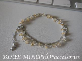 bluemorpho.accessories.2012.6.13.2